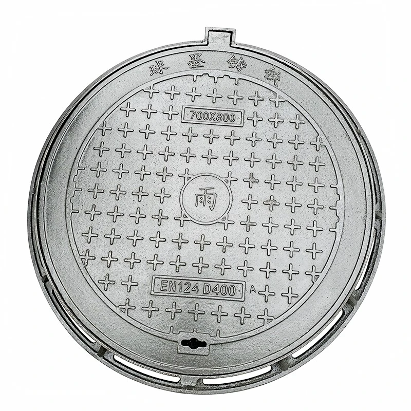 Heavy Duty Ductile Iron Cover